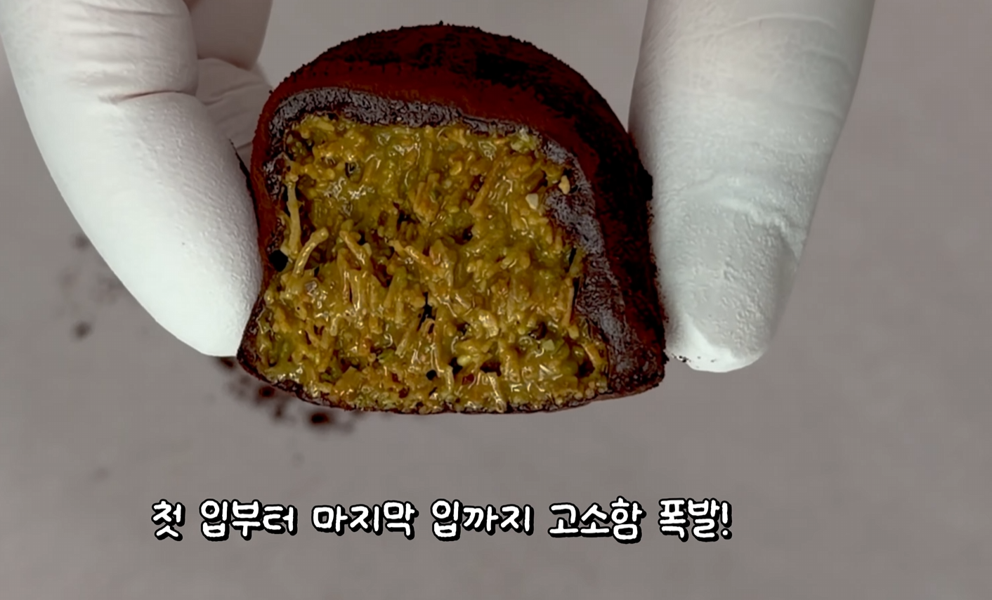 완성 반 자른 사진